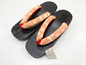 焼き桐下駄（23センチ）